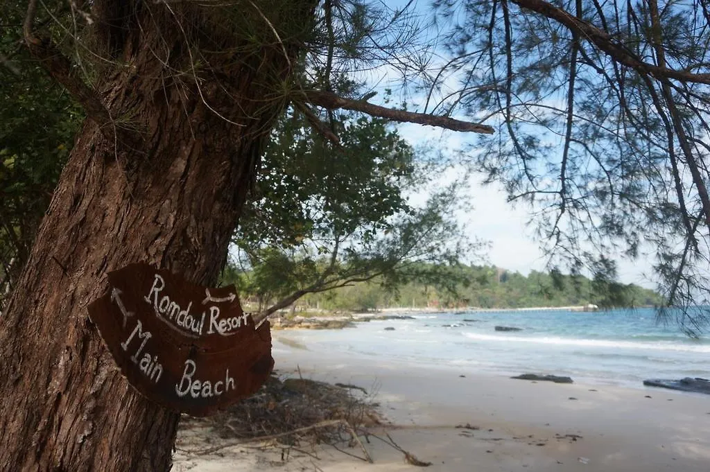 *** Resort Romdoul Koh Rong Hotel Sihanoukville Cambodia